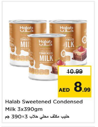 Condensed Milk available at Last Chance  in UAE - Fujairah