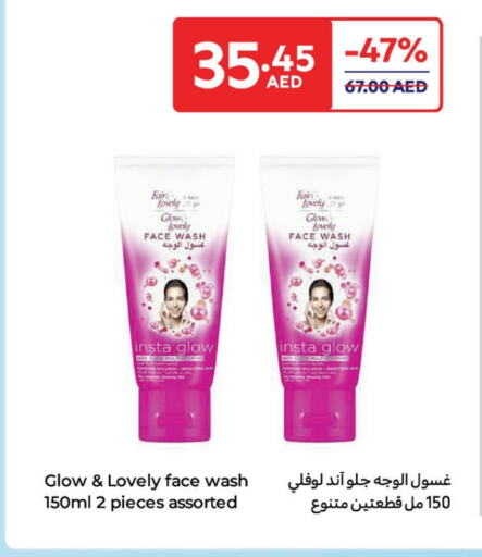 Face Wash available at Carrefour UAE in UAE - Al Ain