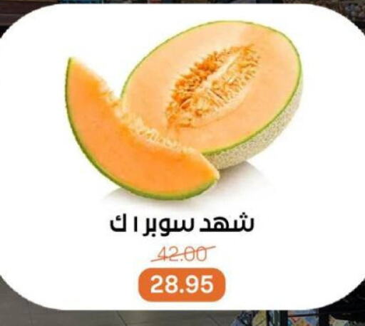 فاكهة طازجة in بيت الجملة, Egypt Offers - Egypt available at بيت الجملة in Egypt - القاهرة