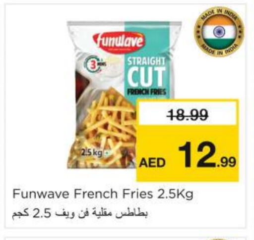 الأطعمة المجمدة in نستو هايبرماركت, UAE Offers - الإمارات العربية المتحدة available at نستو هايبرماركت in الإمارات العربية المتحدة , الامارات - أم القيوين