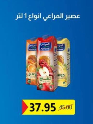 ALMARAI available at Beit El Gomla in Egypt - Cairo