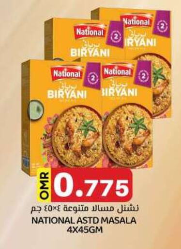NATIONAL Spices available at KM Trading  in Oman - Sohar