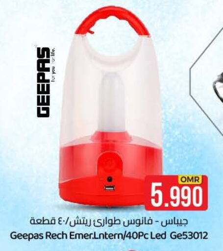 GEEPAS available at KM Trading  in Oman - Sohar