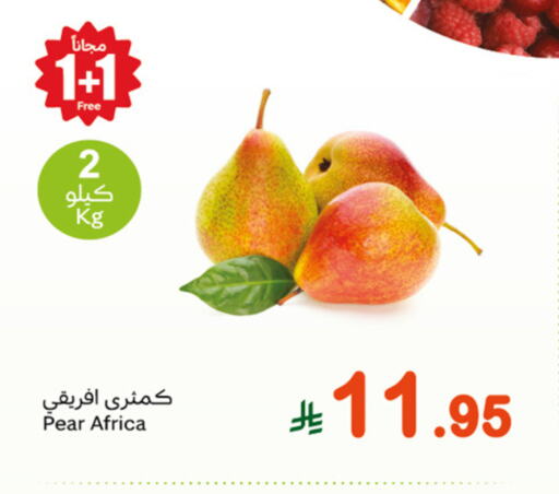 Fresh Fruits in Othaim Markets, Saudi Arabia Offers - Saudi Arabia Pear available at Othaim Markets in KSA, Saudi Arabia, Saudi - Al Khobar