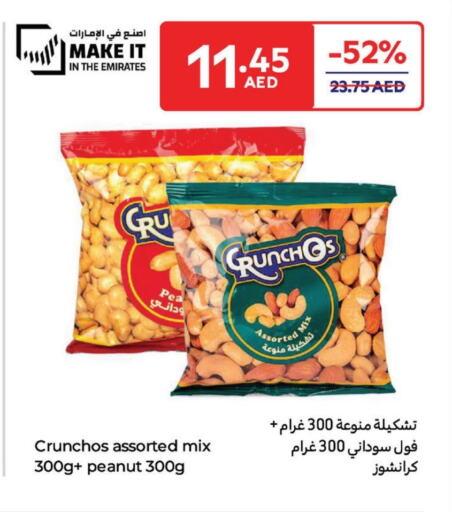 available at Carrefour UAE in UAE - Al Ain