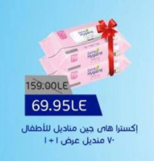 العناية بالأطفال الرضع in بيت الجملة, Egypt Offers - Egypt available at بيت الجملة in Egypt - القاهرة
