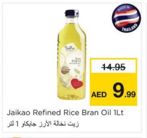 available at Nesto Hypermarket in UAE - Umm al Quwain