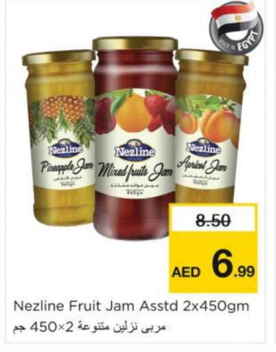 NEZLINE Jam available at Nesto Hypermarket in UAE - Umm al Quwain