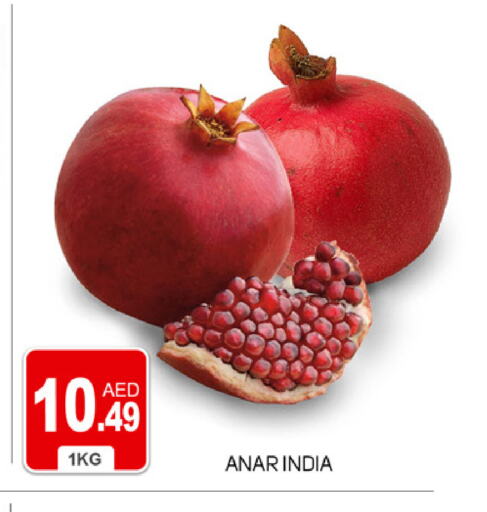 Pomegranate from India available at TALAL MARKET in UAE - Abu Dhabi