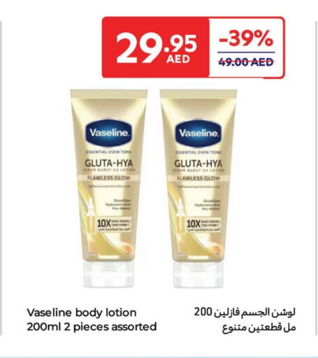 VASELINE Body Lotion & Cream available at Carrefour UAE in UAE - Umm al Quwain