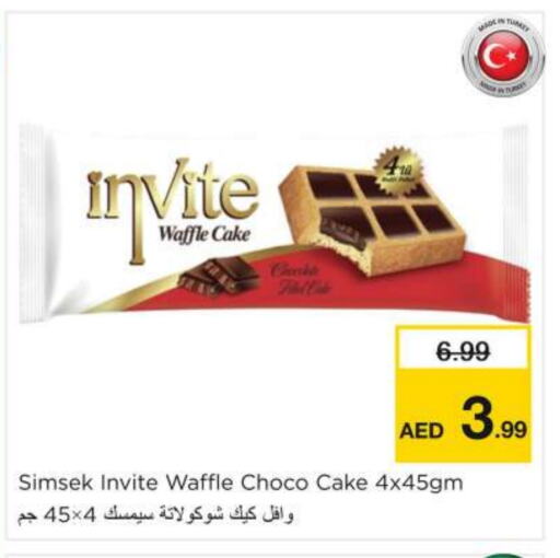 available at نستو هايبرماركت in الإمارات العربية المتحدة , الامارات - ٱلْعَيْن‎