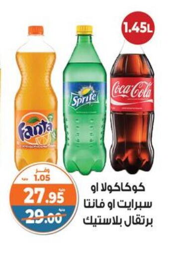 available at Kazyon  in Egypt - Cairo