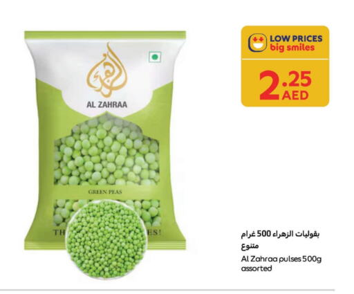 Peas available at كارفور in الإمارات العربية المتحدة , الامارات - ٱلْفُجَيْرَة‎