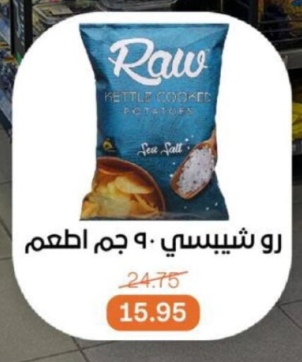 وجبات خفيفة in بيت الجملة, Egypt Offers - Egypt available at بيت الجملة in Egypt - القاهرة