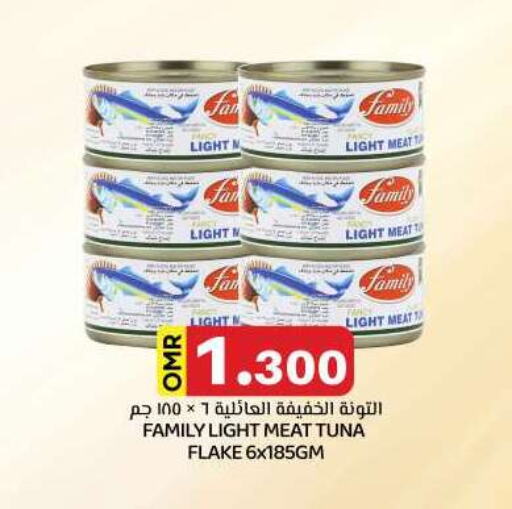 Canned & Packeted in KM Trading , Oman Offers - Oman Tuna - Canned available at KM Trading in Oman - Muscat