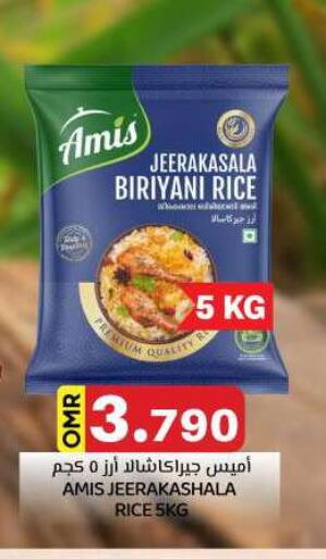 AMIS Basmati / Biryani Rice available at KM Trading  in Oman - Muscat