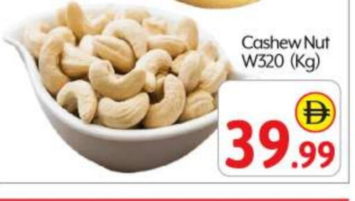 available at بيج مارت in الإمارات العربية المتحدة , الامارات - أبو ظبي