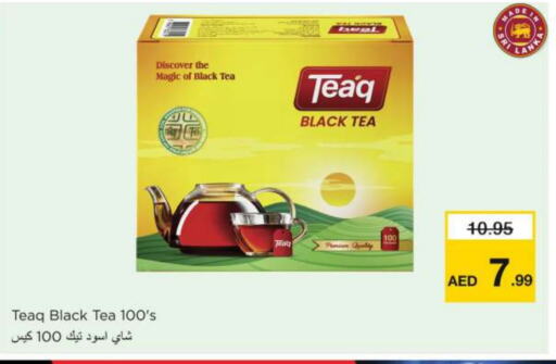 Tea Bags available at Nesto Hypermarket in UAE - Dubai