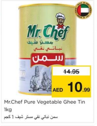 Vegetable Ghee available at Nesto Hypermarket in UAE - Al Ain