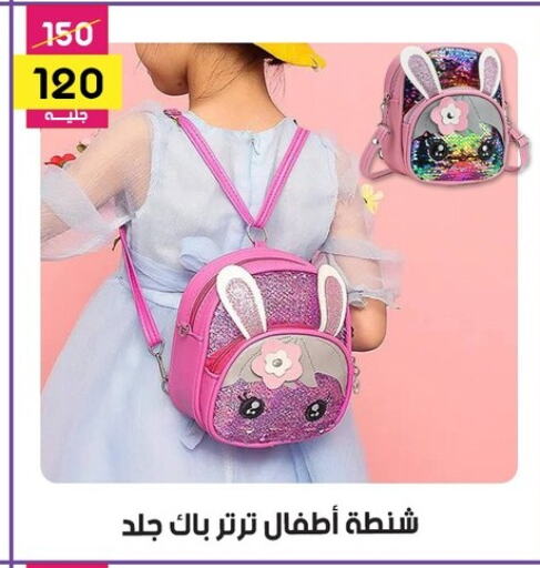 Accessories - Fashion in Grab Elhawy, Egypt Offers - Egypt available at Grab Elhawy in Egypt - Cairo