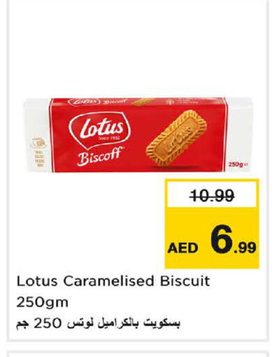available at لاست تشانس in الإمارات العربية المتحدة , الامارات - ٱلْفُجَيْرَة‎