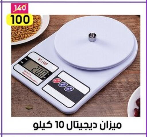 الرعاىة بالصحية in جراب الحاوى, Egypt Offers - Egypt available at جراب الحاوى in Egypt - القاهرة