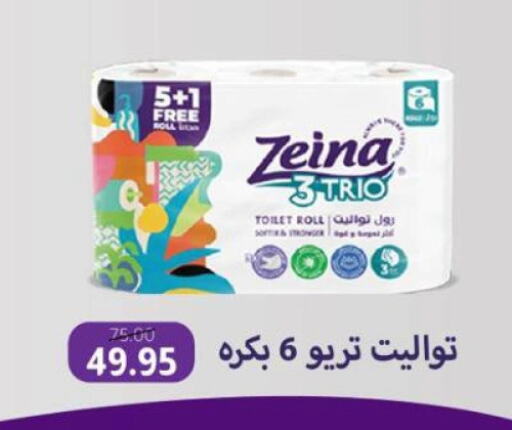 ورق التواليت و المناشف الورقية in بيت الجملة, Egypt Offers - Egypt available at بيت الجملة in Egypt - القاهرة