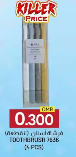 available at KM Trading  in Oman - Muscat