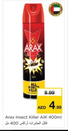 Insect Repellent in Nesto Hypermarket, UAE Offers - United Arab Emirates available at Nesto Hypermarket in UAE - Abu Dhabi