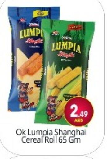 Cereals & Bars in BIGmart, UAE Offers - United Arab Emirates Cereals available at BIGmart in UAE - Abu Dhabi