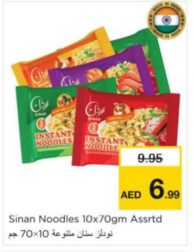 SINAN Noodles available at Nesto Hypermarket in UAE - Fujairah