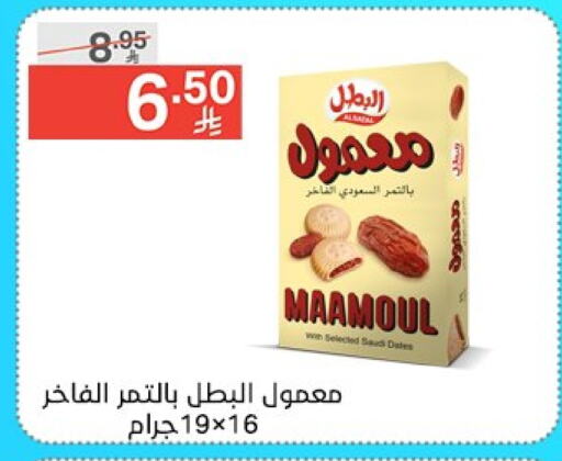 Sweets in Noori Supermarket, Saudi Arabia Offers - Saudi Arabia available at Noori Supermarket in KSA, Saudi Arabia, Saudi - Mecca