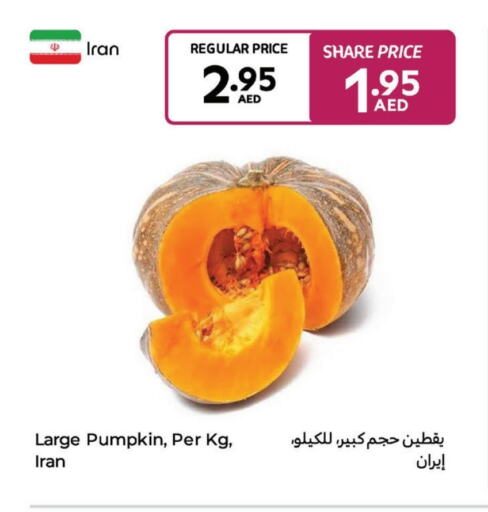 Pumpkin from Iran available at Carrefour UAE in UAE - Sharjah / Ajman
