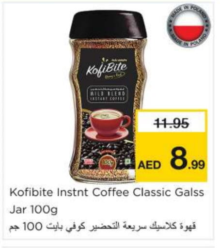 قهوة available at نستو هايبرماركت in الإمارات العربية المتحدة , الامارات - الشارقة / عجمان