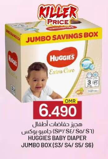 available at KM Trading  in Oman - Muscat
