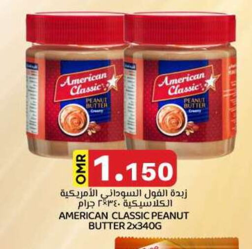 Sauces & Spreads in KM Trading , Oman Offers - Oman available at KM Trading in Oman - Muscat