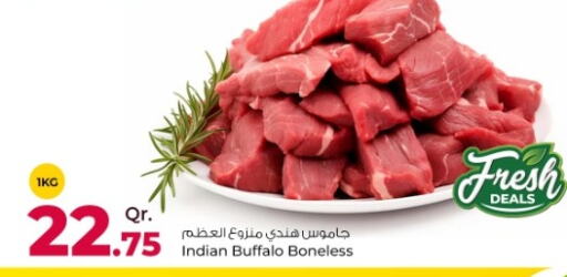 لحم جاموس available at روابي هايبرماركت in قطر - الريان
