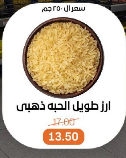 available at بيت الجملة in Egypt - القاهرة