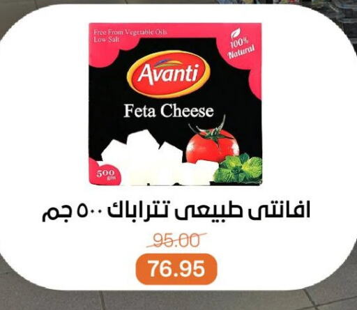 جبنة و كريم in بيت الجملة, Egypt Offers - Egypt فيتا available at بيت الجملة in Egypt - القاهرة
