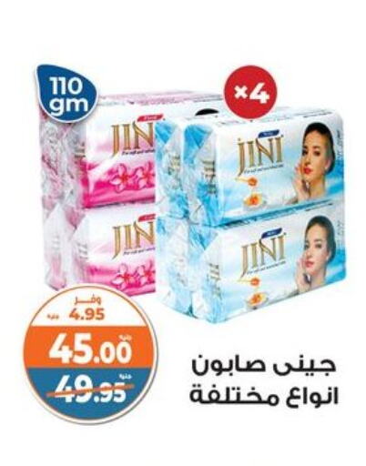 available at Kazyon  in Egypt - Cairo