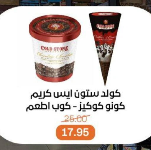 available at Beit El Gomla in Egypt - Cairo