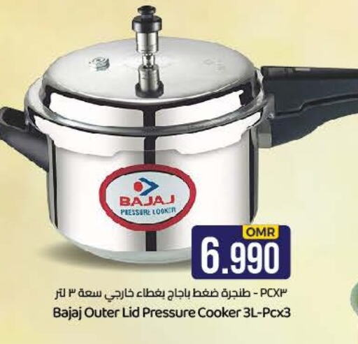 available at KM Trading  in Oman - Sohar