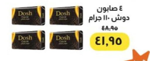 available at Kheir Zaman  in Egypt - Cairo