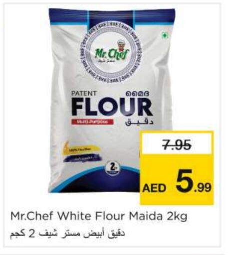 بامبرز available at نستو هايبرماركت in الإمارات العربية المتحدة , الامارات - ٱلْعَيْن‎