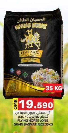 Basmati / Biryani Rice available at KM Trading  in Oman - Muscat