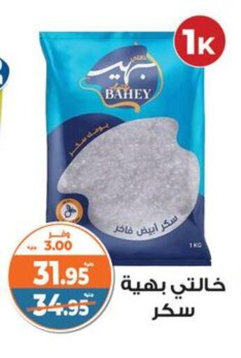 available at Kazyon  in Egypt - Cairo