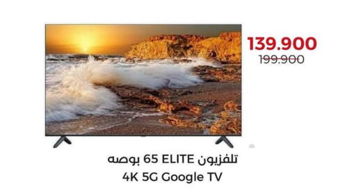 available at  Adailiya Cooperative Society in Kuwait - Ahmadi Governorate