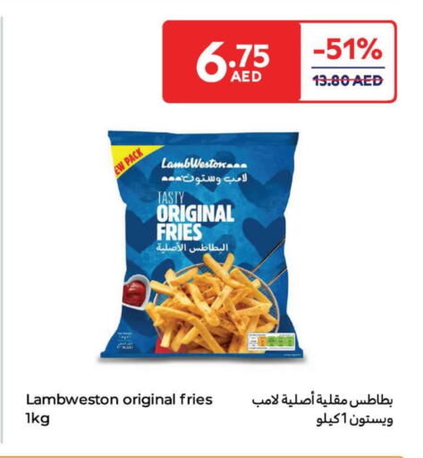 الأطعمة المجمدة in كارفور, UAE Offers - الإمارات العربية المتحدة available at كارفور in الإمارات العربية المتحدة , الامارات - أم القيوين