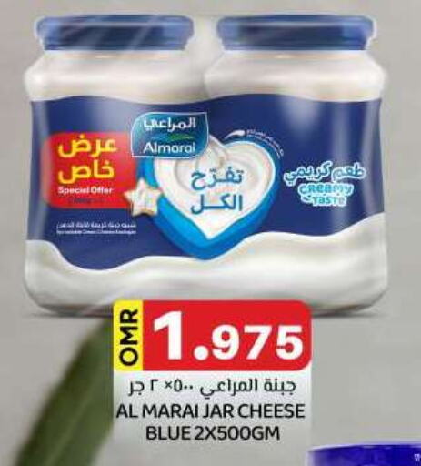 Cheese & Cream in KM Trading , Oman Offers - Oman ALMARAI available at KM Trading in Oman - Salalah