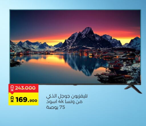 WANSA Smart TV available at Sabah Al Salem Co op in Kuwait - Ahmadi Governorate